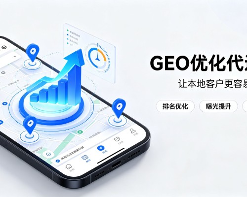 麻栗坡GEO优化